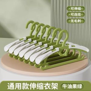 Childrens Clothes Hanger Baby Newborn Stretchable Clothes Drying Holder Home Use Plastic Hanger Nordic Style Pure Color