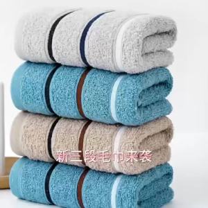 Bộ Khăn Bông Mềm Mại Nhiều Màu Sắc - Khăn Mặt Vải Không Dệt Hiện Đại Dùng Cho Gia Đình Cắm Trại Món Quà Lý Tưởng Cho Người Lớn & Thanh Thiếu Niên