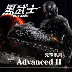 Joma First Layer Cowhide Soccer Shoes Mg Male Short Studs Artificial Grass Professional Competition Referee Sneaker Advanced 2