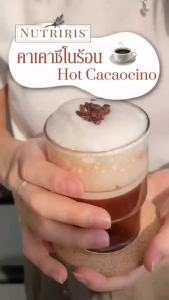 Kaka powder 300g Peruvian cacao powder