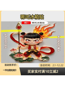 Creative Na Zha Magic Child Sea Troubles Acrylic Flat Fridge Magnet Home Decorative Sticker Cartoon Anime Style Modern Trend