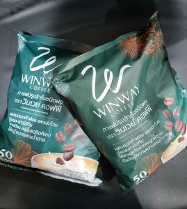 กาแฟวินเวย์ แพ็คคู่