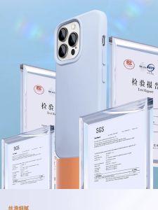 Liquid Silicone Full Cover Dragon Fruit Pattern iPhone17Promax Case Apple16E Simple Style Protective Shell Dirt Resistant