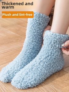 Sleeping Socks Fleece-lined Loose Fitting Winter Fantastic Foot Warming Appliance Bed Heattech Two Anti-Foot Cold Sleeping Socks