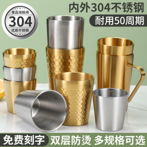 แก้วเบียร์สเตนเลสสตีลชั้นในสองชั้นสไตล์เกาหลีพร้อมข้อความที่เขียนด้วยมือ แก้วน้ำเย็น แก้วดื่มเครื่องดื่ม แก้วทอง