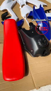 ชุดสีวิบาก เปลือกวิบาก+ถังน้ำมัน+เบาะ HONDA CRF110 สีน้ำเงินขาว แปลงใส่ KSR KX85 KLX MSX TTR DASH SONIC และอื่นๆ แฟริ่งวิบาก เฟรมรถมอไซค์ LP26