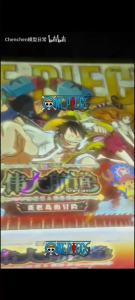 Kayou | KAYOU One Piece Rubber Figures Wave 1 Ultimate Secret Pirate Ship Elastic Luffy XP Card Cabri Wedding Edition Toy Gift