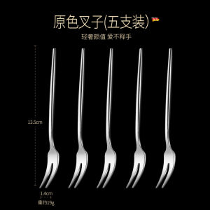 Bàn Đạp Trái Cây Bằng Thép Không Gỉ 304 Cấp Thực Phẩm BOSCHANS Bàn Đạp Trái Cây Nhỏ Sang Trọng Bàn Đạp Bánh Ngọt Phong Cách INS