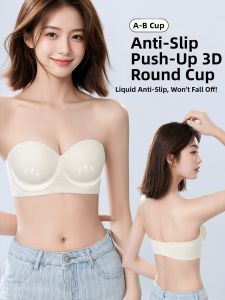 AISHAYA | Push-Up Gather Anti-Slip Invisible Wedding Bra