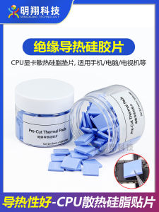 Thermal Conductivity Pad Silicone Sheet CPU Graphics Card Memory Notebook South Bridge Cooling Patch Adhesive Pad MingXiang