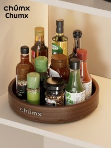 CHUMX | Spice Organizer Rack Countertop