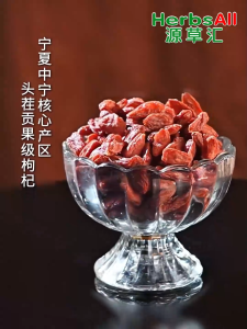 Goji Berry 新货 宁夏无硫枸杞1kg 特级大颗粒 即食泡茶 补气明目Buah GojiWolfberryHerbal Tea