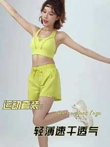 ＜1220＞  Quần Thể Thao Chạy Bộ Chống Chói Tập Luyện Quần Tập Thể Hình Nữ Tập Yoga Rộng Rãi Thoáng Khí Bán Buôn