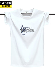 Pure Cotton Short Sleeve T-Shirt Mens Summer New Style Casual Loose Fit Half Sleeve round Neck Printed Youth Fashion T-Shirt