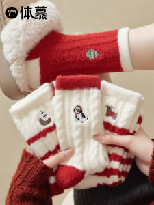 Red Warm Thicker Mid-Calf Socks