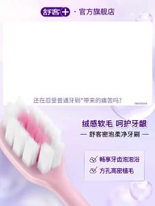 Saky | Soft Bristle Adult Compact Toothbrush Family Pack Saky