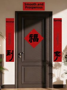 QINGHEJI | Calligraphy Style Creative Couplets