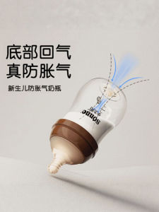 Wide-Mouth Glass Baby Bottle for Newborn Anti-Bloating Feeding Milk Bottle Mother And Baby Supplies Six Months And above