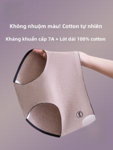 MiiOW | Quần lót tam giác cotton nguyên chất kháng khuẩn cho nữ Quần lót thoải mái không đường may không để lại dấu vết cho phụ nữ