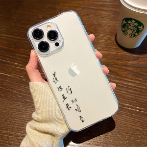 Long Road Blocks Silicone Phone Case for  15 16 Womens New Model 14Plus Transparent 13Promax Advanced 12Mini Simple 11 Mens Xsmax 8 Set Se Soft Xr