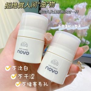 NOVO Hair Fluffy Powder Oil Control 头发控油蓬松粉去油头神器