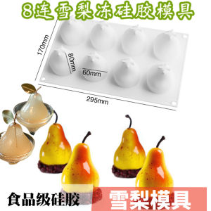 Quả Lê Tuyết Thạch Khuôn Silicon Món Ăn Lạnh Món Tráng Miệng Hình Quả Lê Cấp Thực Phẩm Làm Mát Mùa Hè Mô Phỏng Dụng Cụ Làm Trái Cây Nhà Bếp Dụng Cụ Nướng Bánh