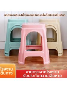 Home Use Plastic Thickened Economic Stool