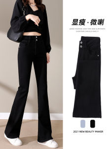 Womens Slim Fit High Waist Denim Jeans Flared Legs Fleece Lined Thickened Stretchy Bootcut Pants Winter Fashion Ladies