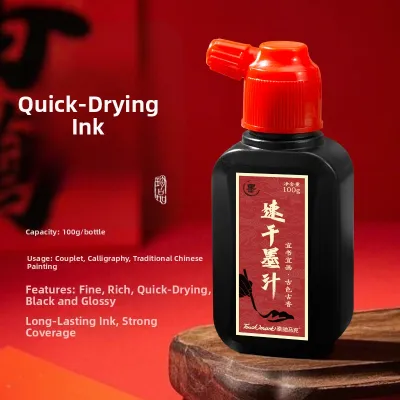Touch mark | Calligraphy Painting Practice Ink Suitable for Beginners Small Kai Chinese Art Supply