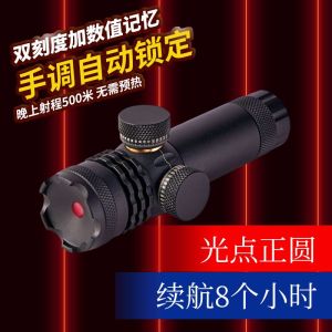 KaiTian 6th Generation Outdoor Sports Infrared Laser Teaching Pen Dual Scale Memory Night Light Signal Lamp Waterproof IPX5