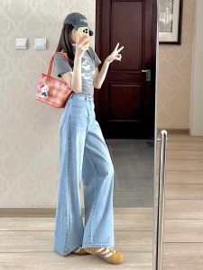 High Waist Wide Leg Straight Jeans Womens Loose Slimming Drapey Pants Long Version for Taller Ladies Light Blue Denim