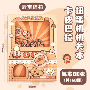 Creative Panda Toy Egg Mechanism Pocket Notebook Student Fun Shaking Color Page Stress Relief Book Childrens Gift