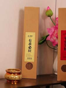 MEIZHENXIANG | Home Temple Bamboo Incense Sticks