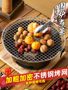 Stainless Steel BBQ Grill Net round Electric Ceramic Stove Tea Furnace with Stand Thickened Roasting Meat Net Frame
