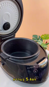 ksrain เคเอสเรน หม้อต้มไข่มุกไฟฟ้า 900W หม้อต้มไข่มุกอัตโนมัติ 5 ลิตร Boba Cooker ไส้หม้อกันติด มีระบบกันล้น