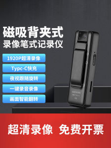 Camera Ghi Hình Cao Cấp Đồ Chơi Ghi Âm Giám Sát Công Cụ Ghi Hình Di Động Máy Ảnh Kỹ Thuật Số Máy Quay Thể Thao