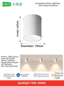 DGY | Adjustable Angle Dazzle Free Recessed Light 406U