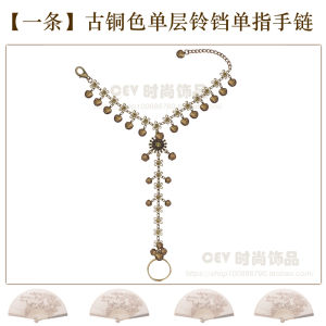 Ethnic Dance Style Bell Bracelet Purple Fairy Girl Hanfu Photography Ear Cleaning Long Moon Bright Bell Bracelet Handbell