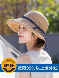 Casual Summer Straw Woven Fishing Cap Womens Beach Vacation Sun Protection Hat Hebe Style Japanese Roll Edge Wide Brim Hat