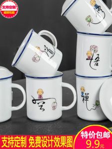 Office Large Capacity Ceramic Water Cup with Lid Mug Blanc De Chine with Handle Cute Mug Logo Customization