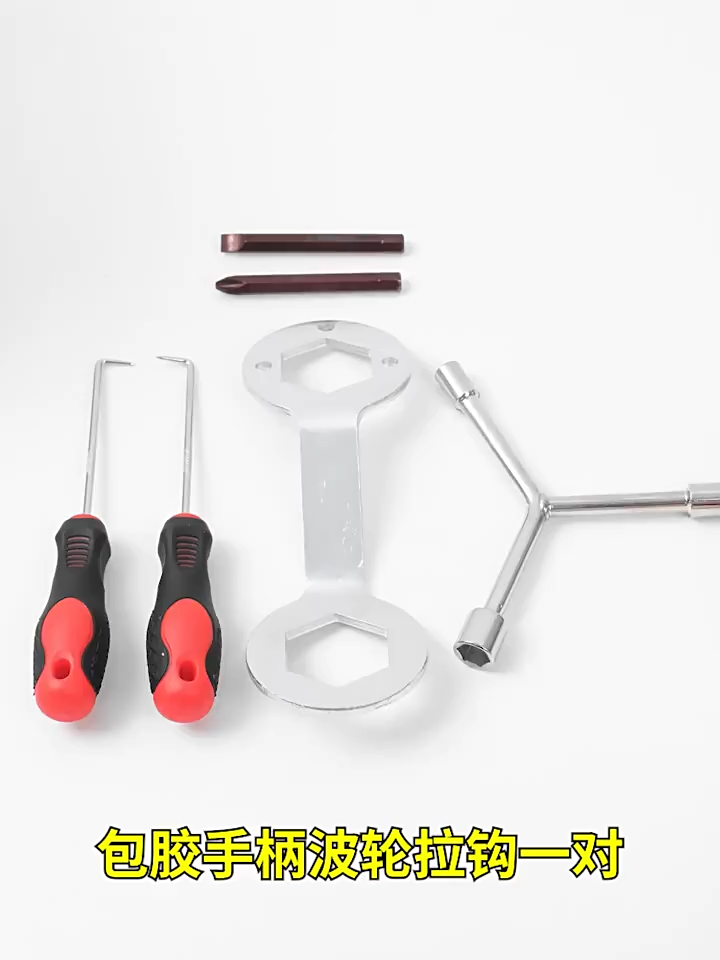 TAY VẶN ỐC LỒNG MÁY GIẶT - TRÒNG MỞ THÁO TÁN SIZE 36-38mm ( khóa tròng mở tháo tán lồng MG )