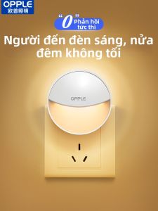 OPPLE | Đèn Đêm Cảm Biến Ánh Sáng Mềm Bảo Vệ Mắt