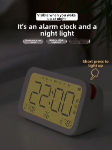 bandian originality | Loud Multifunctional Bedside Clock Night Light