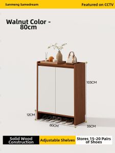 SAMEDREAM | Solid Wood Entryway Shoe Cabinet