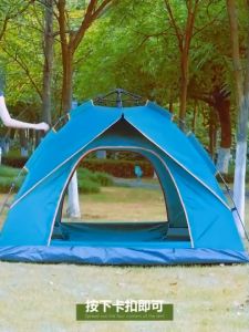 Premium Waterproof 3-4 Person Tent with Easy Setup for Family Camping