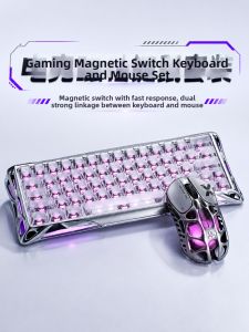 Gravastar | Gaming Mechanical Keyboard and Mouse Set UFO Magnetic Axis Aluminum