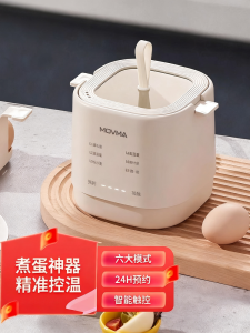 Mini Egg Cooker Home Automatic Power off Dormitory Breakfast Egg Steamer Multifunctional Small Size Egg Boiler Kitchen Appliance