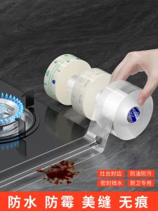 Băng Keo Chống Thấm Mặt Bàn Bếp Khe Hở Bồn Rửa Chống Mốc Chống Bẩn Dải Chắn Nước Chậu Rửa Mặt Phòng Tắm