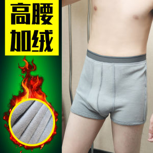Winter Men Fleece-lined Underwear Mens Warm with Velvet Fleece-lined Shorts Children High Waist Boxers Autumn and Winter Stuffed Boxers