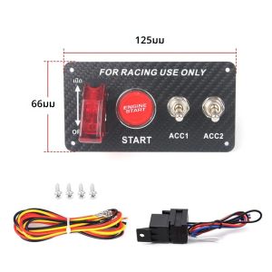 True คาร์บอนไฟเบอร์ 12V Racing รถแผงสวิตช์จุดระเบิดเครื่องยนต์หยุดจุดระเบิด PUSH ปุ่ม LED สลับแผงสวิทช์